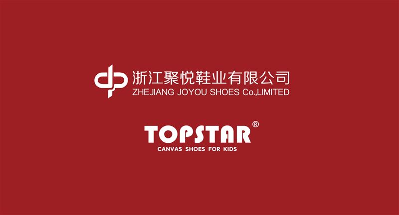 浙江聚悦鞋业有限公司的图标